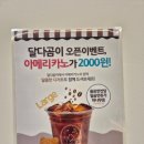 달다곰이 문현점