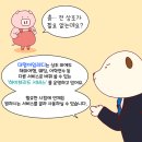 안마의자의 품격, 대명아임레디와 함께하는 여유로운 시간을 느껴보세요. 이미지