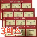 농협홍삼황풍정 - 수원시 영통구 매영로345번길 7 | 농협홍삼황풍정