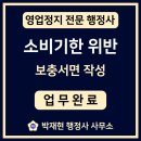박재현행정사사무소 이미지