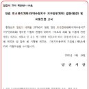 당진시 대덕동 1876 이미지