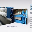 일웅산업