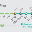 대곡1단지앞 이미지