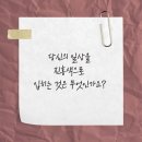 영화이야기 이미지