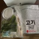 문현전통한우곱창전골 쇼핑하우