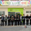 영선나릿 작은도서관 이미지