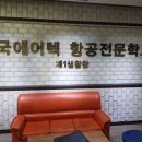 (주)에어텍 이미지