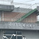사인2리 이미지