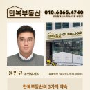 미사복권방 네이버블로그