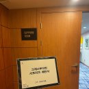 부지런 | 한국서부발전 서포터즈 '그래서부지런' 5기 해단식 후기 (호텔 코리아나)ㅣ활동은 마쳤지만, 내 마음 속...