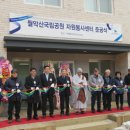 제천시자원관리센터 이미지