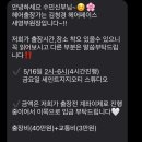 새영헤어
