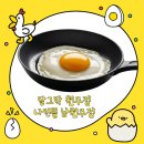 북원로 | 원주유정란배송 후기 | 달그락 원주점·나린뜰 남원주점 직접 이용해본 솔직한 이야기