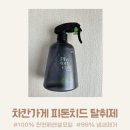 차칸가게 이미지