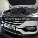 프라임모터스 | 제주중고차 &#34;제주K모터스&#34; 한수현 대리 싼타페 더프라임 판매후기