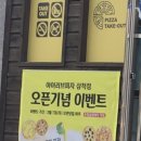 삼척삼익피아노 이미지