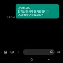 천지신당 정미정 찐 후기 해부 이 정도면 진짜 용한 점집 인정 가격, 예약까지 완벽 꿀팁