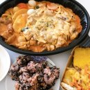 직화찜닭볶찜동해점