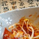 코다리쉐프아저씨 이미지