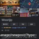 마루당구장 이미지