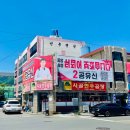 양산 남부시장 맛집 시골한우곰탕 후기(feat. 내돈내산)