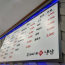 삼남매부대찌개 이미지