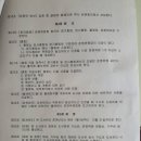 모라1동 작은도서관 이미지