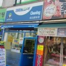 포스코세탁소 이미지