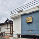 교동향교 주차장 | [제천] 베이글 맛집으로 소문난 교동커피