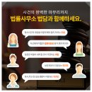 법률사무소여하