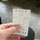 밀양돼지국밥 | 김해 토박이가 가는 국밥맛집 밀양돼지국밥 내돈내산 후기 주차장 웨이팅 정보
