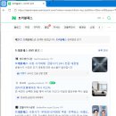 피싱아이디 | 리뷰피싱 체험단피싱 당할뻔한 후기!! 조심!!