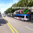 소유공인중개사사무소 이미지
