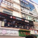 무한삼겹시대(산본점) 이미지