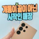 최강통신 - 송파구 충민로 66 | 최강통신