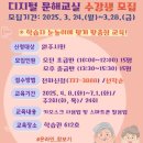 학습관문해교육 이미지