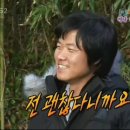 1박2일 이미지