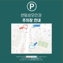 센텀성모안과의원 이미지