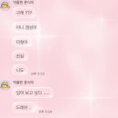 GS25 아산더리브점 | [공지] [W-4] 퍼스트웨딩 스드메 패키지 계약 / 촬영드레스 셀렉 후기(신규 짝꿍 구해요!)