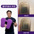 밸런스웰