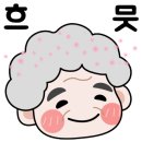 송백불한증막 이미지