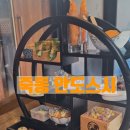 대전 죽동 맛집 안도스시 초밥