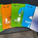 에듀아이원