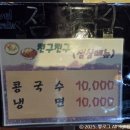 친구친구 | 왕십리 친구친구 실내포차 해산물 맛집