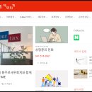 봉주르세무회계 이미지