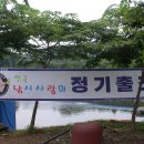 지정낚시터 이미지