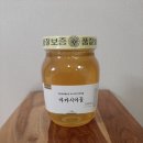 수밀농장 | 대암산 꿀벌농장 천연벌꿀 아카시아꿀 야생화꿀 40년 전통 내돈내산 솔직후기 꿀효능 레몬꿀차 허니...