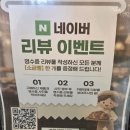 포천어린이집 | 포천 고모리 대형카페 명장시대 포천점 브런치 후기