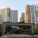 제일풍경채 정문 이미지