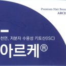 아르케의원 네이버블로그